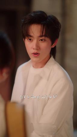 فتاة الثمانينيات المتألقة episode 37