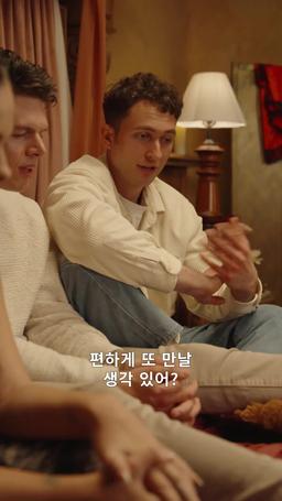 사랑 폭격 로맨스 episode 161