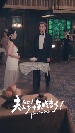 Madame, der General hat seinen Fehler erkannt! episode 34