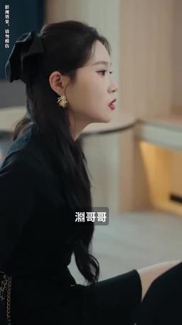 假如有人溫柔待我 episode 58