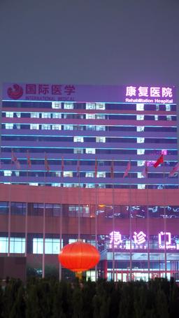 夫人，紀總他又失控了 episode 49