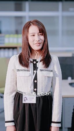 お嬢様をやめました！ episode 39