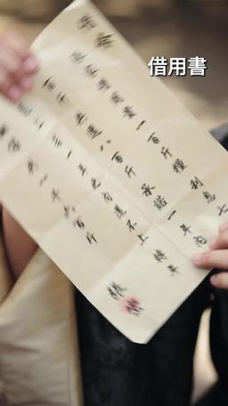 田舎娘の逆襲：私は太子妃になる！ episode 10