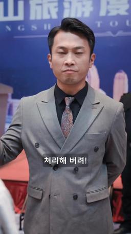 시골 출신 대표님 아름다운 CEO와의 재혼, 오히려 좋아 episode 37