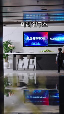 천재 아기의 반격 episode 2