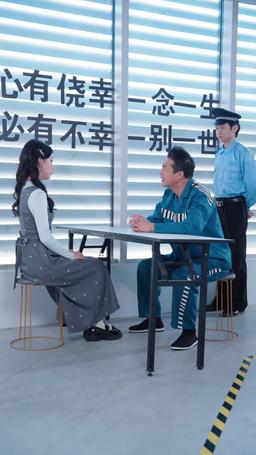 電撃婚の奥様はちょっとワイルド episode 85