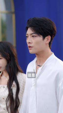 懷孕後！哭紅眼！沈小姐不回頭了 episode 13