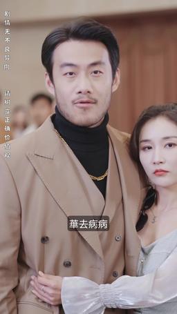 隠れた万能な巨頭が、帰還しました episode 91