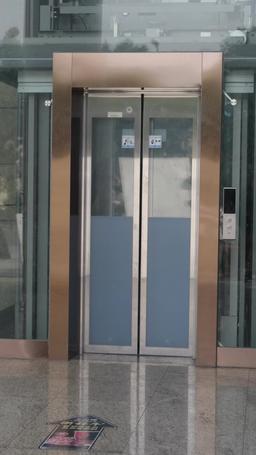 Love Me, but Hurt Me? episode 16