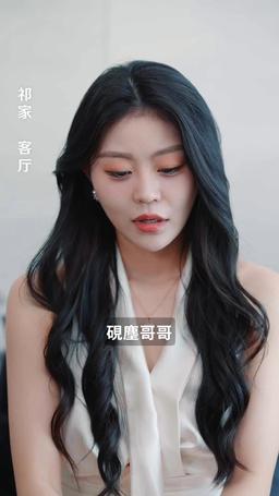 禁欲大佬撩寵小廠花 episode 7