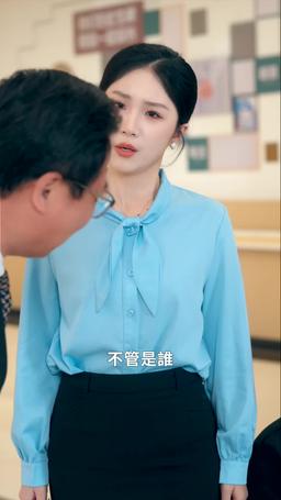 從此你我隔山也隔海 episode 63