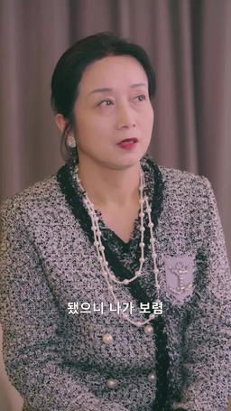 당신에게 빠졌다 episode 56