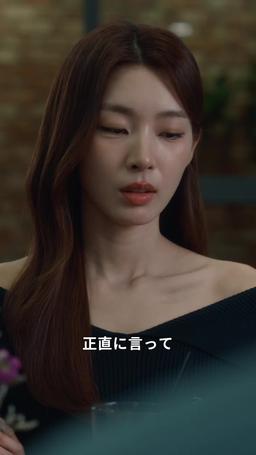 どん底人生がコインで大逆転 episode 24