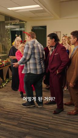 산타가 아닌 CEO, 크리스마스의 기적 episode 64