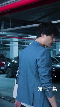 The Martial Healer's Journey to Love episode 12