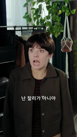 밴드 속에 숨겨져 있는 사랑의 음표 episode 7