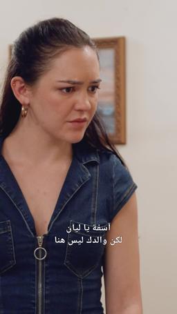 رئيسي الطبيب هو والد طفلي episode 60