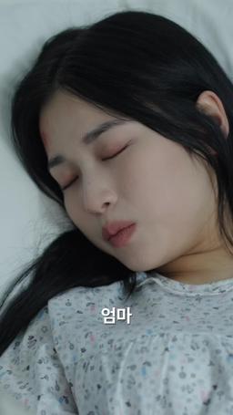 이번 생엔 꼭 복수할거야 episode 26