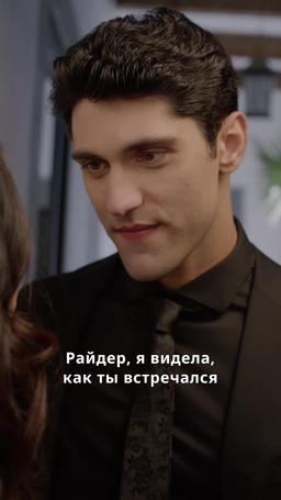 Расцвет Одри episode 25