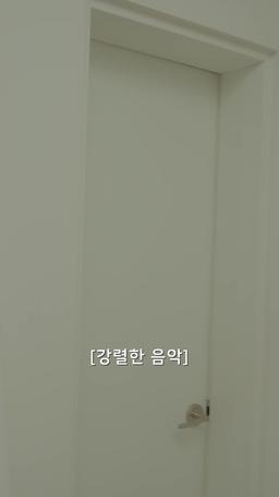 女보스 男고 가다 episode 55