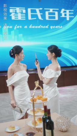 Pani domu po reinkarnacji: szaleństwo i zemsta na rodzinie episode 43