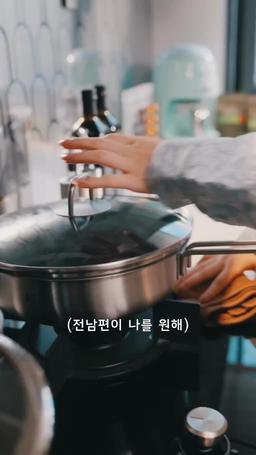 전남편이 나를 원해 episode 1