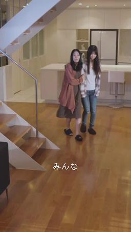 帰ってきたお嬢様 episode 53