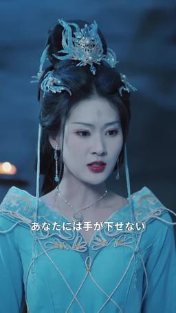 凡人の私、神明を討つ episode 44