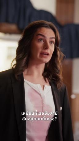 ศาสตร์แห่งการจากลา episode 20