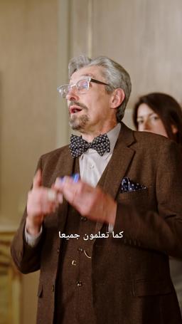 قواعد الملكة الأم episode 15