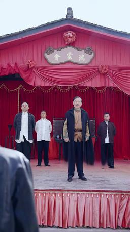 Pride of the Clan: The Return of the Martial Sage episode 78