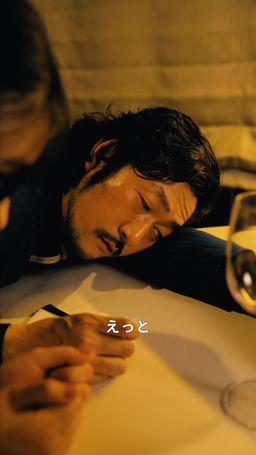 私、ブラック企業の社長に episode 26