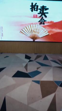 Złapać gwiazdy w późniejszej porze episode 17