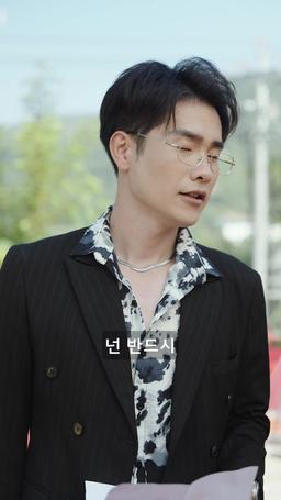 결혼식 당일, 나는 재벌가 상속자가 되었다 episode 10