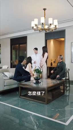 墨雨雲間之真假千金 episode 34