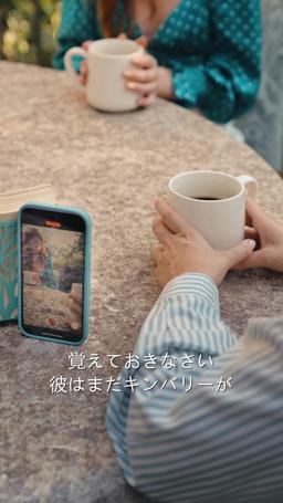 裏切りと正義～夫への復讐～ episode 39