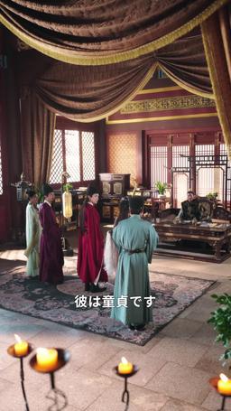 田舎娘の逆襲：私は太子妃になる！ episode 64