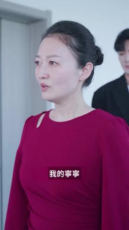 盲女千金 episode 45