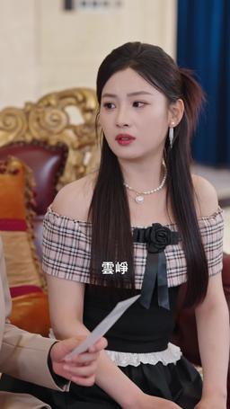 スピード婚の相手は、極道令嬢でした episode 33