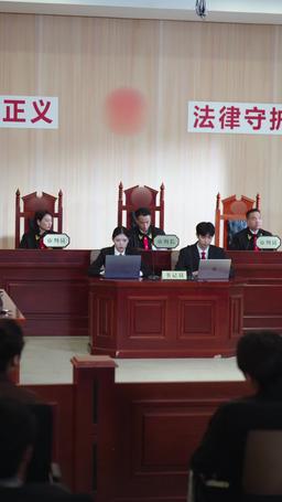 我在法庭，等妳道歉 episode 56