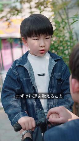 可愛い子ちゃん襲来!!再会のせつない秘密 episode 71