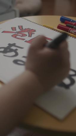 サンパチ探偵 episode 26