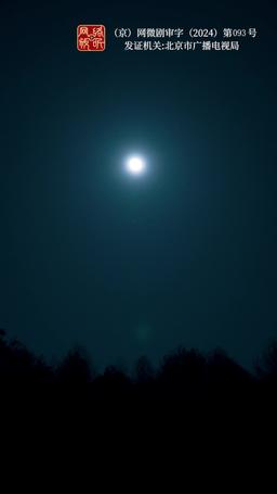 Cultivating Love Against All Odds episode 100