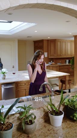 성공한 퀸의 역습 episode 4