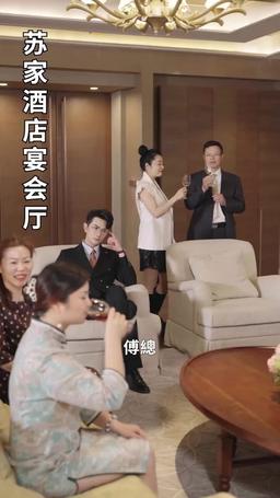 踹翻渣男後，首富千金馬甲藏不住了 episode 8