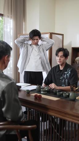 Nieśmiertelny i Niema Żona episode 33