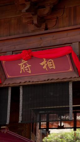 恋敵を陥れるはずが、その花嫁になってしまいました episode 19