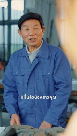 ย้อนเวลามาเป็นแม่ใจร้ายในยุค 80 episode 34