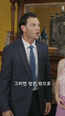 미스터 힐스의 아내는 사랑스러워 episode 9