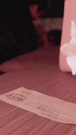 沼堕ち episode 14